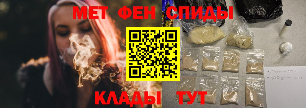 АМФ  Amphetamine 97%  Вход с VPN  Урюпинск 