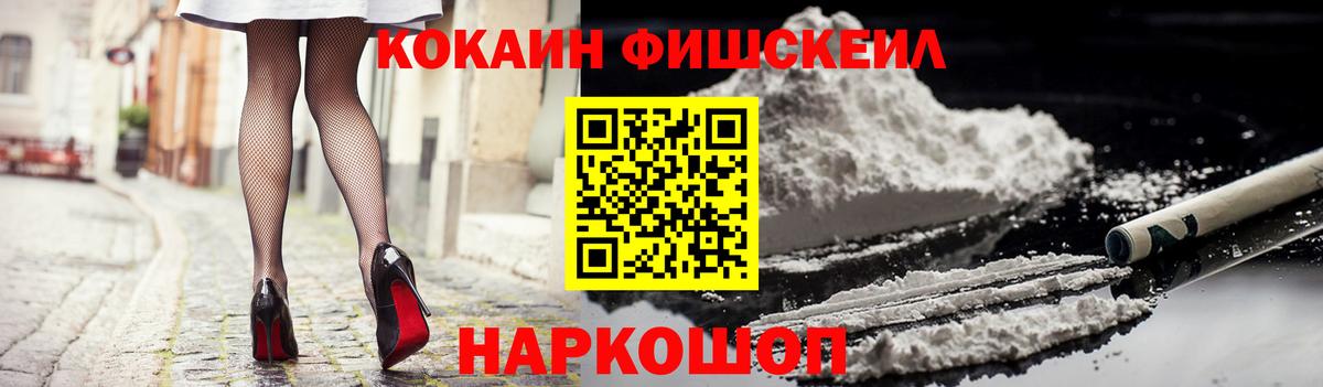 Меф мяу мяу Урюпинск