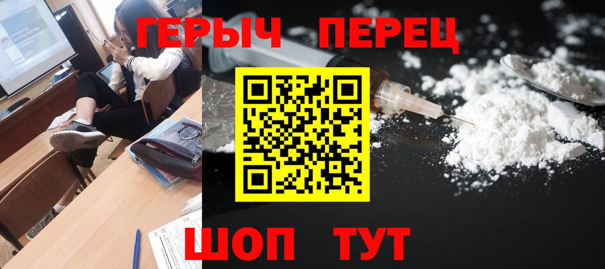 Героин афганец Урюпинск