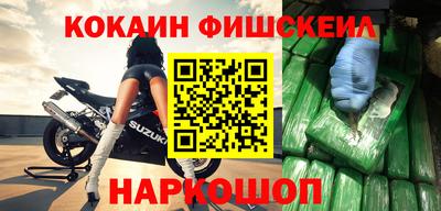 кокаин колумбия Малгобек