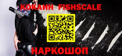 кокаин колумбия Малгобек