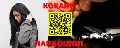 спайс Нальчик