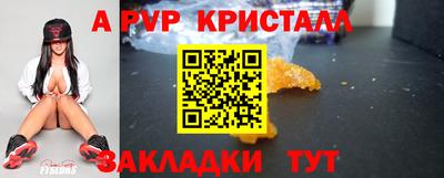 a pvp Мариинск