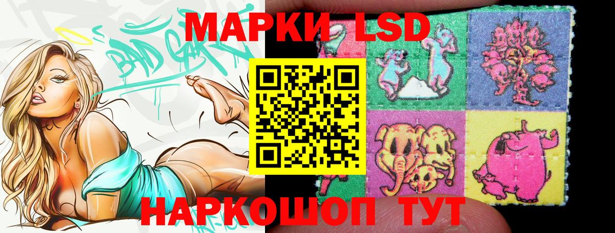 Марки N-bome 1500мкг  Марки 25I-NBOMe  Урюпинск  дарнет шоп  Вход с VPN 