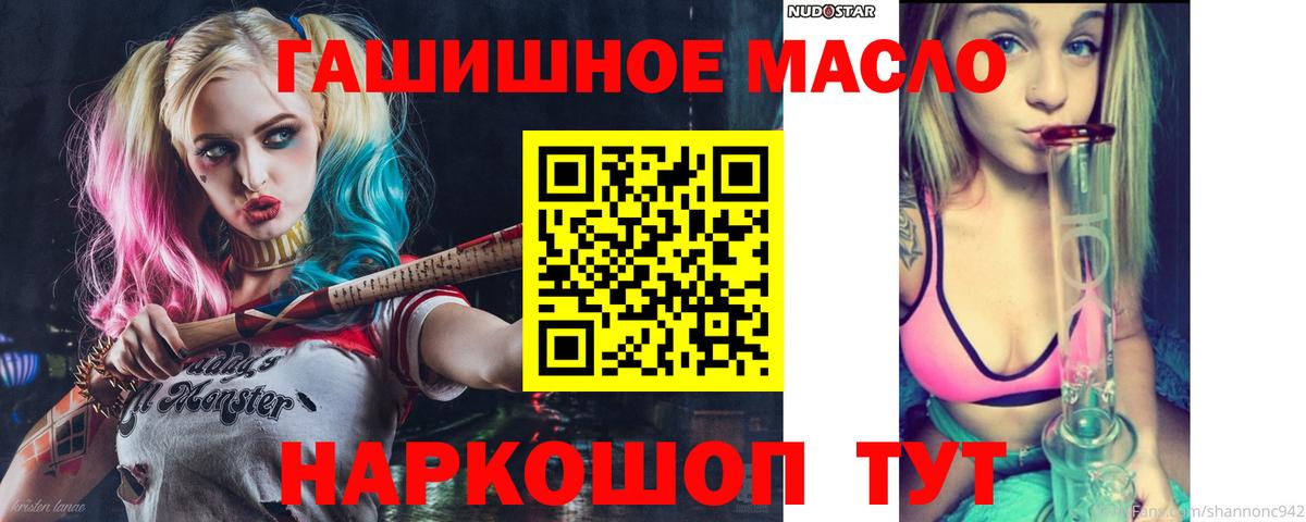 Кодеин  Конопля  Кетамин  МЕФ кристаллы  Урюпинск  Вход с VPN  Cocaine  Гашиш  Мефедрон 