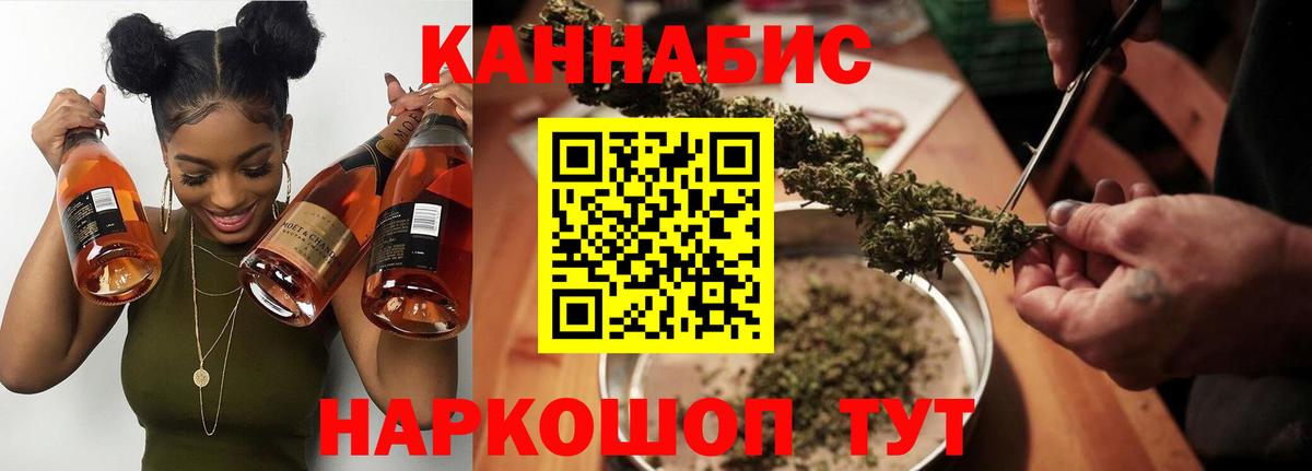 Урюпинск  Конопля план  Вход с VPN  Марихуана планчик 